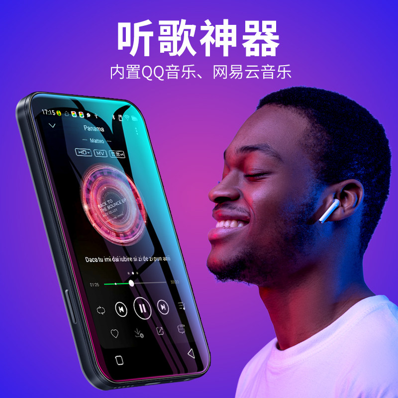 (Get the coupon minus 20 help download) mp4 full screen Bluetooth mp5 ultra thin mp3 Walkman student version player p3 read novels dedicated e-book p4 large screen movie video mp6p5mp