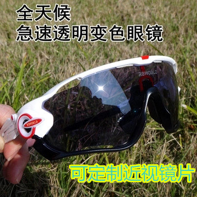 O note the same JBR cycling glasses smart transparent color-changing windproof myopia sports sunglasses mountain equipment 9270
