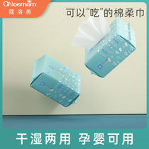 Cotton soft wiped baby wipe dry and wet dual use thickening baby hand hand special newborn non-wet towel wash face