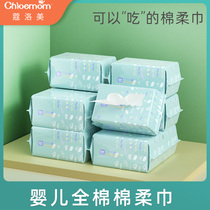 Kollomecotton soft towel dedicated to newborn baby dry and wet dual use of pure cotton soft towel 100*6 non - wet towel