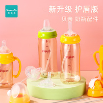 Adapt to the Baby Bottle Stroke Accessories Duckmouth Paffin Gravity Ball Integrated Universal Wide Diameter Learning Cup Handle