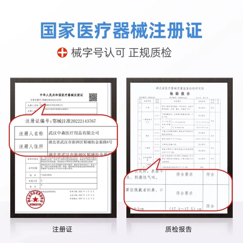 Белая стерилизованная медицинская хирургическая маска Один -временная медицинская трехвероятная женщина с высоким значением мужской подлинный официальный флагманский магазин