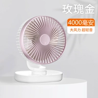 【Автоматическая головка Shake Head】 Розовое золото (модель зарядки 4000 мАч) Четырехступенчатый