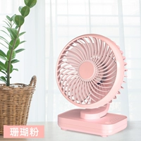 【Fan Coral Fan】 Модель зарядки ★ Square -Winding ★ широкое предложение ★ Зарядка