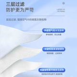 Белая стерилизованная медицинская хирургическая маска Один -временная медицинская трехвероятная женщина с высоким значением мужской подлинный официальный флагманский магазин