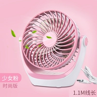 [Fan Fan ★ Fashion Edition] 1,1 млн. Лонга длиной USB -источник питания