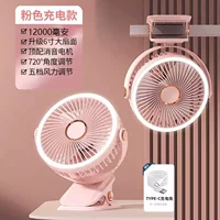 [Девочки Розовый-12000 мАч] Зарядка и подключение двойного назначения★5 уровней высокой мощности ветра