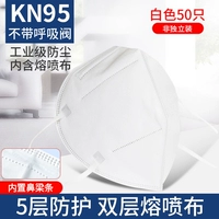 50 белого без дыхательного клапана Независимая установка