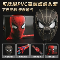 Заголовок Black-Spider [мигание]+передатчик+цветовая коробка часов содержит [изысканное подарочное платье]