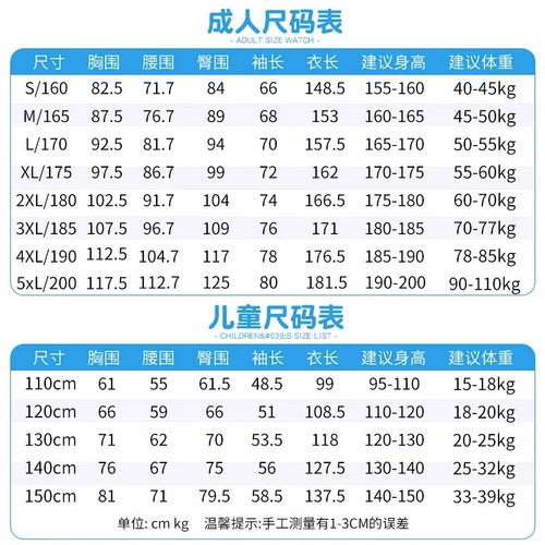 Ultra, Ультрамен Тига, костюм мальчика цветочника, детский комплект