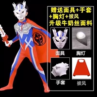 Salo lianyi+перчатка+маска+свет груди+плащ