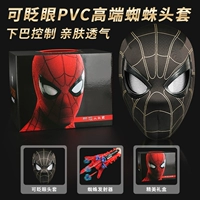 Шлем, пусковая установка, подарочная коробка, Человек-паук, запуск паутины