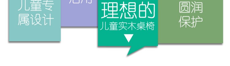 Bàn mẫu giáo gỗ rắn cho trẻ em gỗ sồi thông vuông bàn phân bé đặt giáo dục sớm học bàn ghế - Phòng trẻ em / Bàn ghế ghế ngồi học cho bé