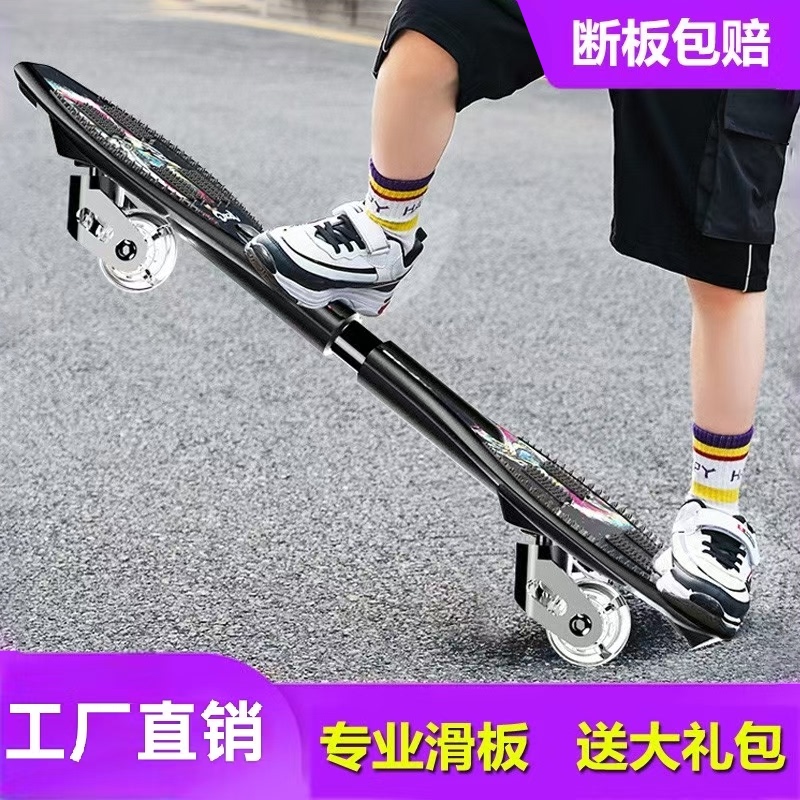 Two-Wheel Dragon Skateboard, Snake Board, Dragon Board for Beginners, Professional Version for Adults, Children, Boys, Girls, Vitality Board, Swing Board