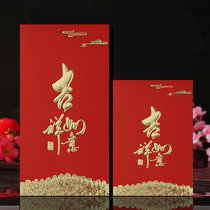 2022 Tiger Year new red bag custom LOGO personality creative general - purpose custom advertising profit is sealed
