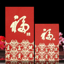 2021 New Year cartoon red bag custom universal profit seal custom creative advertising big lucky fortune red envelope