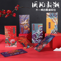 2022 Tiger Year thickens high - grade national tide red bag custom LOGO personality creativity is sealed