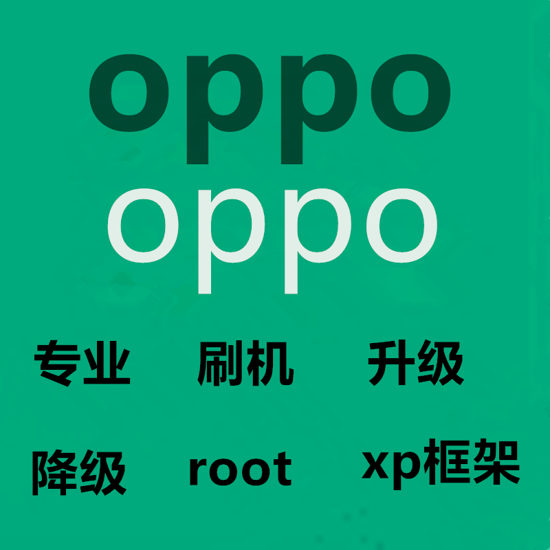 oppo r9s r7plus r7plus a37 n3 a33 a33 brushed machine upgrade downgrade root xp frame system-Taobao