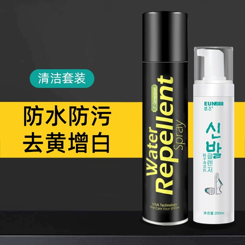 Белая обувь, моющее средство, спортивная обувь, бахилы, одноразовый комплект, щетка для обуви, туфли