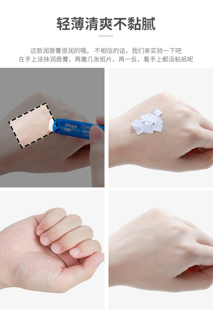 Mỹ blistex chính hãng bi lip chai nhỏ màu xanh chai dưỡng môi dưỡng ẩm cho nam và nữ sinh viên son dưỡng môi - Son môi son bbia màu đỏ cam
