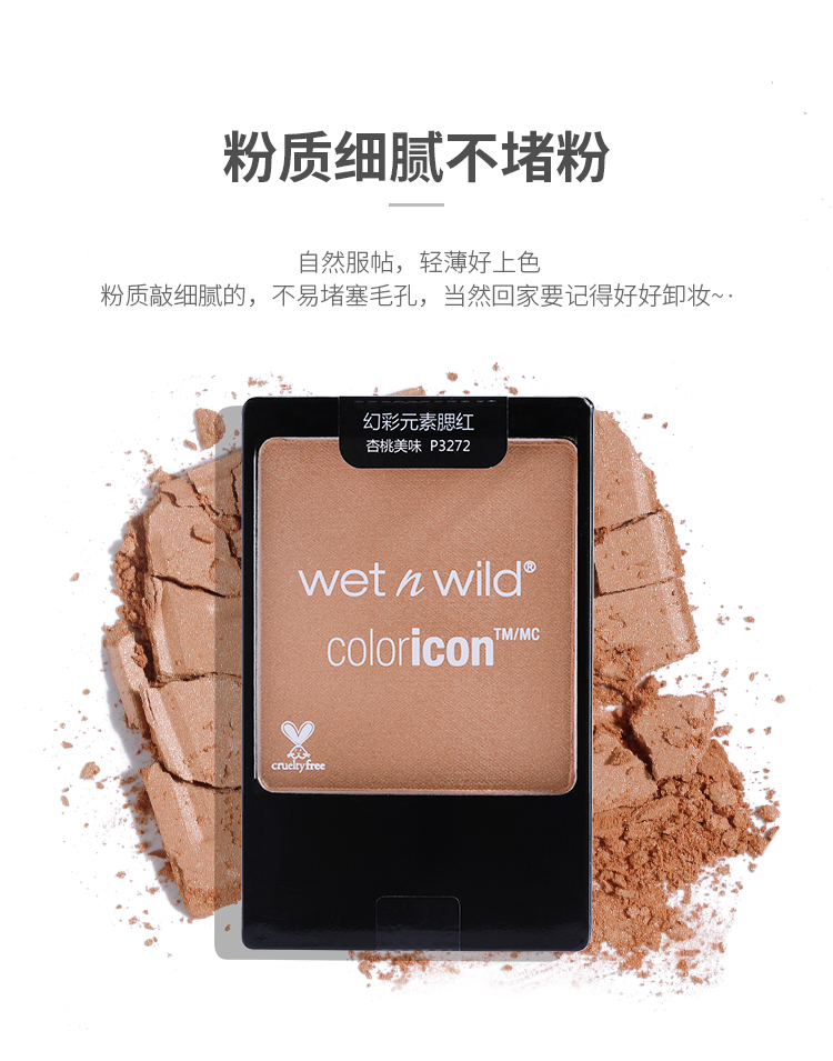 Authentic ướt và hoang dã ướt n hoang dã chẵn lẻ wnw 腮 đỏ nữ trang điểm nude giữ ẩm tự nhiên làm sáng màu da 325b328 - Blush / Cochineal phấn má saemmul