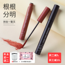 AKF mascara woman waterproof persistent without fainting slim brush head color official flagship store