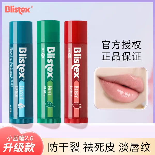 Товары от 哎哟小姐姐美妆