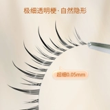 [Цинканг Специальная цена] R15 ложные ресницы Женщина естественное моделирование всех ресниц, сказочная прозрачная макияж невесты тиристора