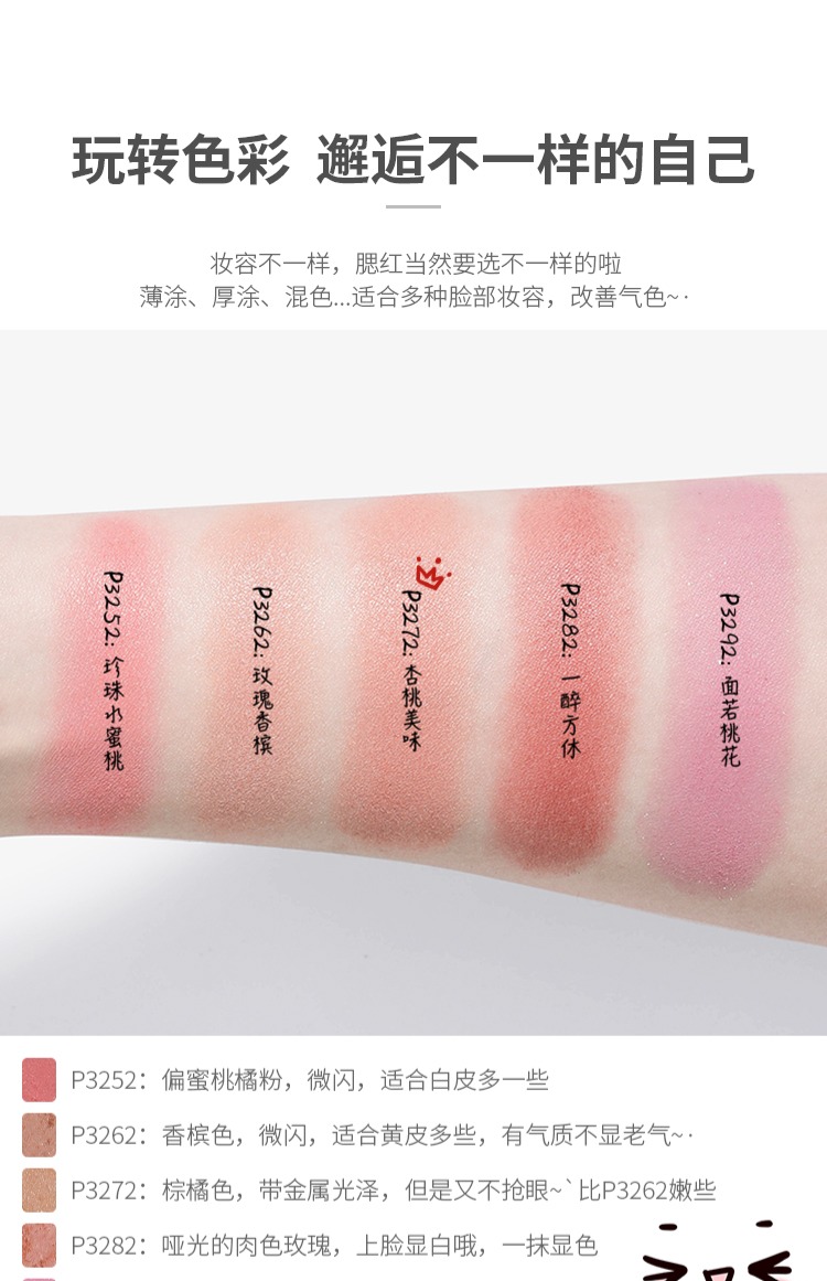 Authentic ướt và hoang dã ướt n hoang dã chẵn lẻ wnw 腮 đỏ nữ trang điểm nude giữ ẩm tự nhiên làm sáng màu da 325b328 - Blush / Cochineal phấn má saemmul