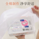 Хлопковые влажные японские косметические ватные диски для лица