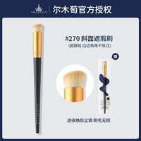 270 Concealer Brush (круглая головка).Пересечение