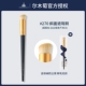 270 Concealer Brush (круглая головка).Пересечение