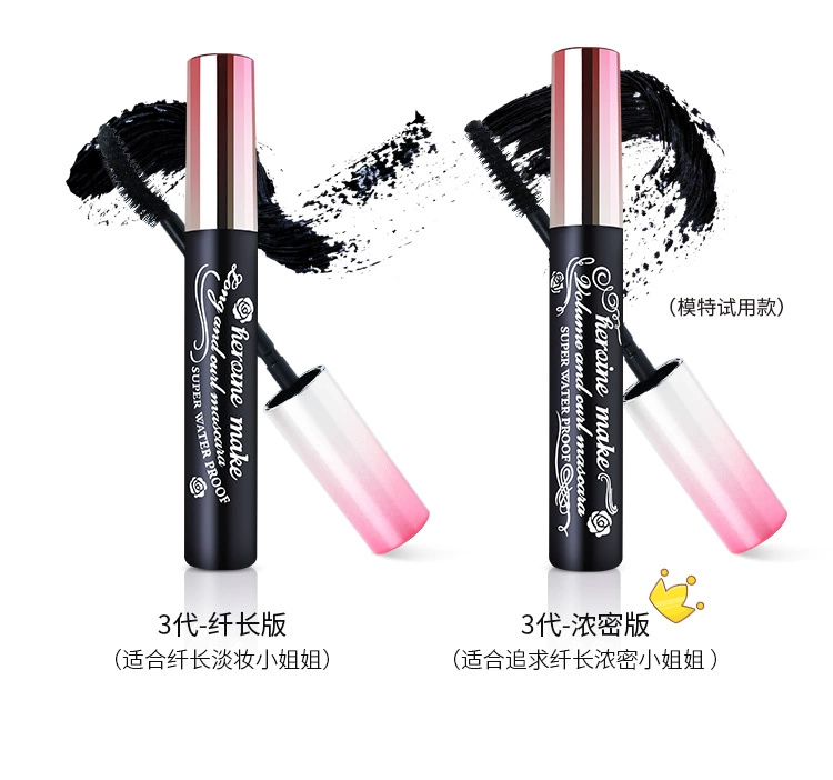 Nhật Bản hôn ba thế hệ mascara nữ ma thuật dài cong không nở dài nụ hôn không thấm nước dày - Kem Mascara / Revitalash