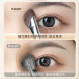 Трехмерная кисть для контуринга, тени, щетка