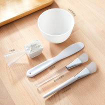 Silicone coated mud film special face beauty homemade tool tone mask bowl and face mask brush stirring rod suit
