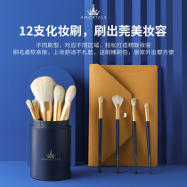 Alwood MAKEUP BRUSH SUIT 12 SMALL NUMBER PORTABLE MINI EYE SHADOW BRUSH WITH SOFT HAIR FACE POWDER BRUSH COMPLETE WITH HIGH LIGHT BRUSH