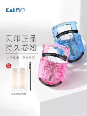 Japanese original shell seal eye eyelash curler female curling device long-lasting stereotype super easy to use popular Net red small portable