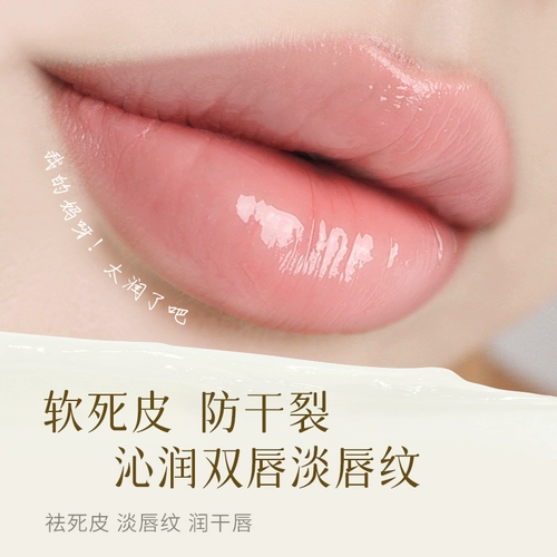 Увлажняющий бальзам для губ, отшелушивающая осветляющая маска для губ, США, смягчает морщинки на губах