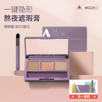 The Tricolour of the Tricolor is the Mighty Canopy of the Mighty Canopy powerful cover the speck pimple pimple pimple pimples.