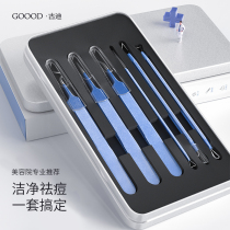 Ultrafine to black head powder Lancet Suit Cell Clip Tweezers Closed squeeze Scraping Row Lanceple Pimple Pimple Tool Mens Flagship Store