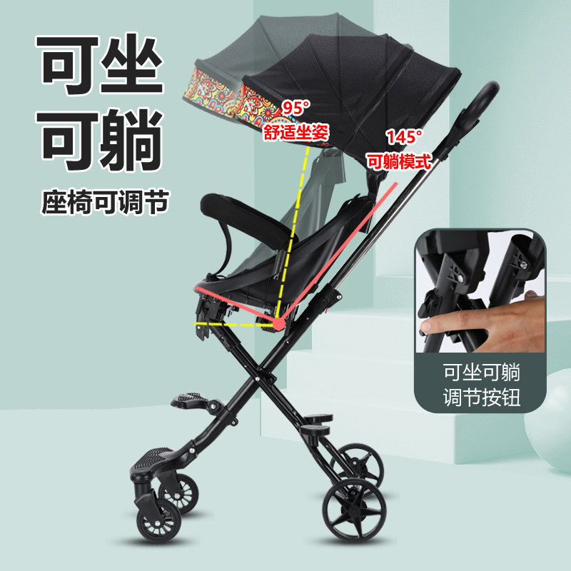 2021 new two-way children's baby 1-6 years old baby stroller artifact trolley is light, portable, foldable, can sit and lie down
