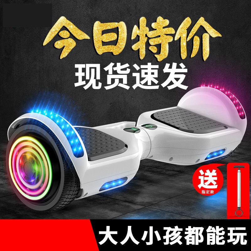 Balance car 6 1 12 electric 3 6 students 8 15 - year - old smart hand - hand skateboard parallel step