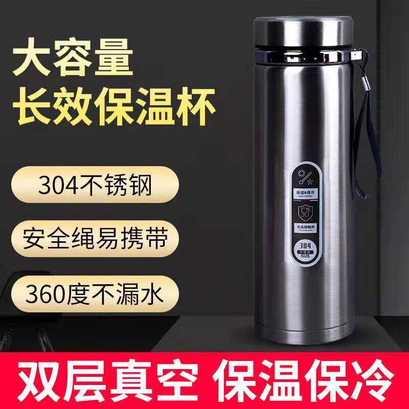 Men's thermos cup 2021 new 304 stainless steel large-capacity ladies adult outdoor high-end business tea cup