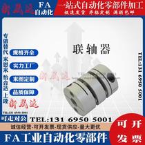 Coupling CPDT20 22 CPDW19 25 32 40 50-5-6-7-8-10-11-12-14-15-16