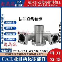 Linear C-LHFCM30 LHFSM25 LHFC6 LHFCW8 10 12 13 16 bearing LHFRM20 35