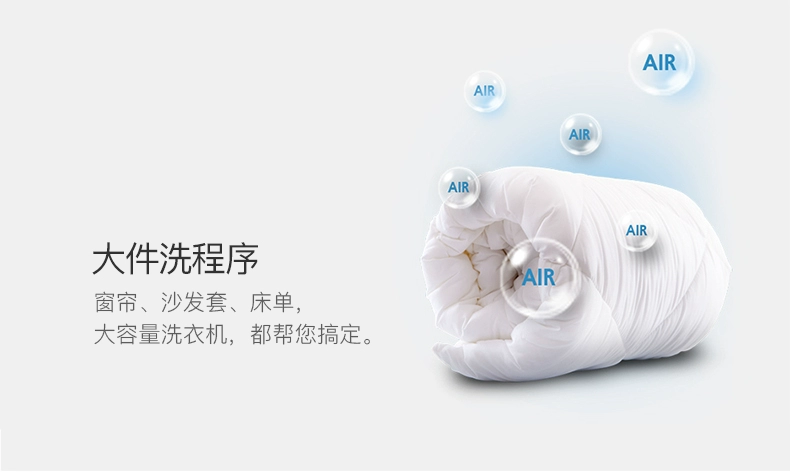 Máy giặt trống chuyển đổi tần số 8 kg kg JIDE / Jide tiết kiệm năng lượng tự động XQG80-W22SBB - May giặt máy giặt cửa ngang electrolux