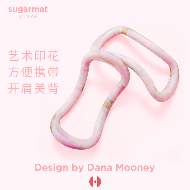 sugarmat Portable yoga ring for girls Shoulder stretch stretch ring Thin back beauty back Pilates slimming ring