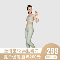  sugarmat nude womens yoga suit tight sports fitness suit hip-lifting cool skin-friendly spring and summer nine-point pants