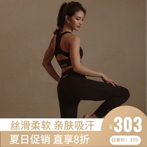 sugarmat nude solid color yoga clothes fashion sports suit spring and summer tight fitness vest underwear leggings