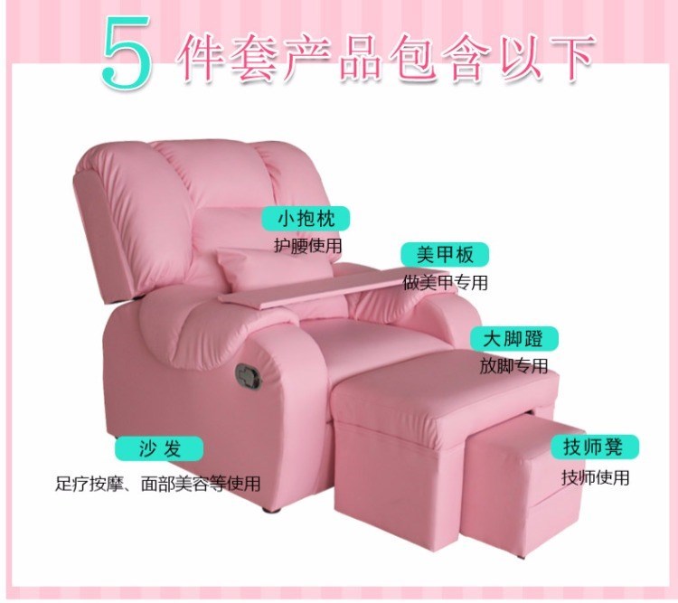 Chân bồn tắm sofa làm đẹp cửa hàng móng tay sofa móng chân massage giải trí ngả ghế sofa ghế tắm hơi giường - Phòng tắm hơi / Foot Bath / Thể hình